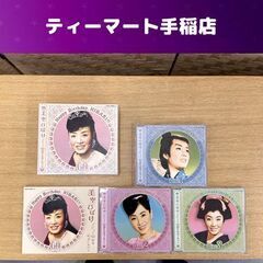 美空ひばり CD  デビュー60周年記念アルバム::Happy ...