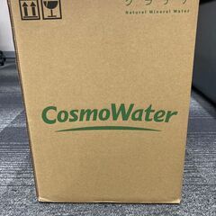 CosmoWater　サーバー水2個