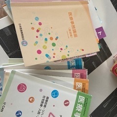 医療事務参考書