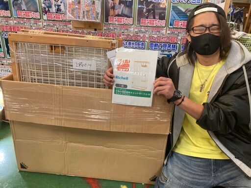 【愛品倶楽部柏店】Richell リッチェル 木製お掃除簡単キャットサークルＭ ３段 未使用品（未組立）