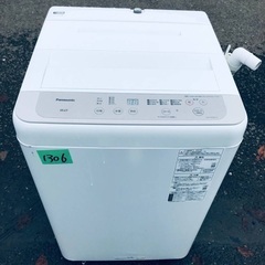 ⭐️2021年製⭐️今週のベスト家電☆洗濯機/冷蔵庫✨一人暮らし応援