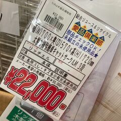 【愛品倶楽部柏店】Richell リッチェル 木製お掃除簡単キャットサークルＭ ３段 未使用品（未組立）