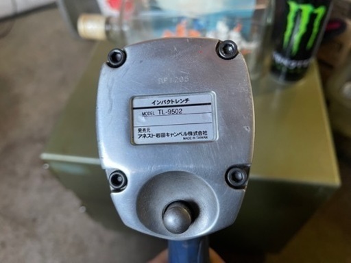 アネスト岩田　インパクトレンチ　TL9502