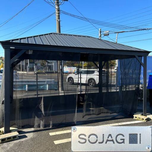 ba13/83 【直接引取り限定】 SOJAG ガゼボ 黒 サンシェルター カーテン ブラック 屋外 ガーデン 庭 屋根 マーサラ 日よけ メッシュ