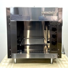 未使用品/2021年製■Rinnai リンナイ シュバンクガス赤外線グリラー RGP-43SV 都市ガス 焼網 業務用 厨房機器■兵庫県姫路市から 2251