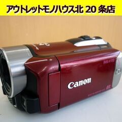 ☆Canon ハイビジョンデジタルビデオカメラ iVIS HF ...
