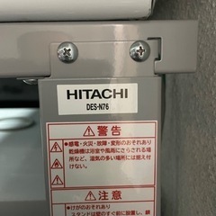 配送可能！家庭用乾燥機 日立 HITACHI DE-N40WX 4kg スタンド(DES-N76