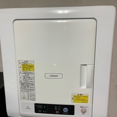 日立 衣類乾燥機 DE-N40WX 2019年製造 超美品 スタンド付き 4kgタイプ
