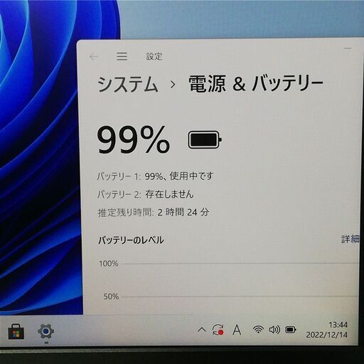 高速SSD 13.3型 ノートPC 富士通 S936/P 良品 第6世代i5 ...