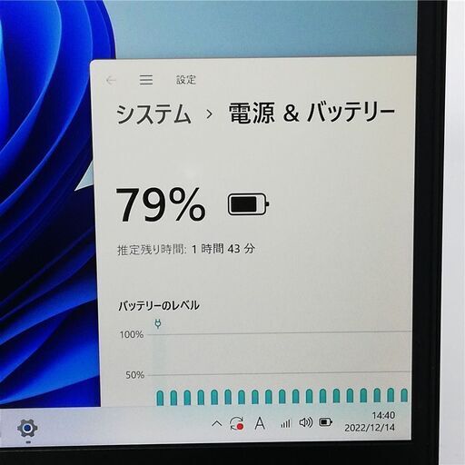 高速SSD 軽量 薄型 ノートPC 富士通 U938/S 良品 8GBメモリ | alfasaac.com