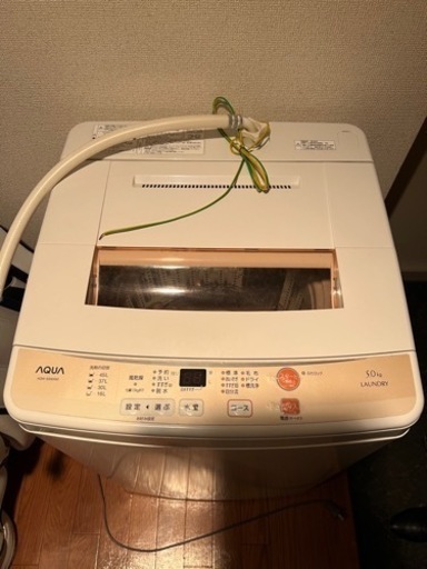 早い者勝ち‼️‼️値下げしました！　洗濯機　清掃済み美品
