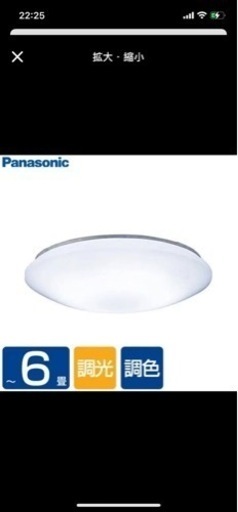 LEDシーリングライト シーリング 6畳 led パナソニック LHR1864