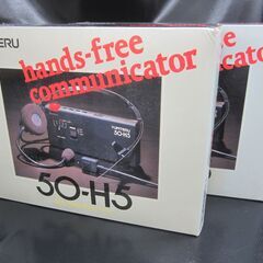 YUPITERU 5ch FMトランシーバー 50-H5 2個セ...