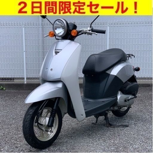 実走行1600キロ！2年10ヶ月自賠責付！美中古車！トゥデイ 原付