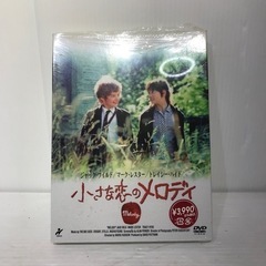 #6660 小さな恋のメロディ('71英) DVD 未開封