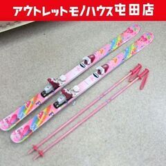 カービングスキーの中古が安い!激安で譲ります・無料であげます