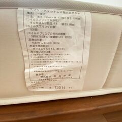 ★無印良品 マットレス付き ヘッドボード付きウォールナット材シングルベッドフレーム 高密度ポケットコイルマットレスセット ★