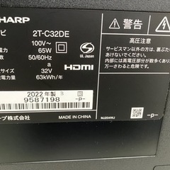 SHARP 液晶テレビ 2022年 32インチ TJ431