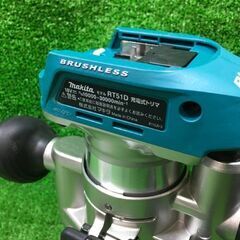 マキタ RT51DZ 充電式トリマ【市川行徳店】【店頭取引限定】【中古】管理番号：ITRFK0HU0A4K