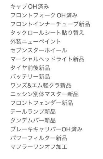 ドリームホンダ　CB250T G5