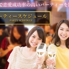 2024.3/23～4.30大阪でオフ会28種類のパーティーがありましたので纏めました💡の画像