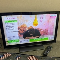 パナソニック Panasonic テレビ 32インチ 32型