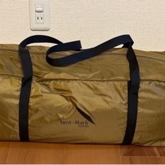 テンマク サーカスST  ワンポールテント　美品　試し張りのみ