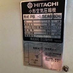日立ベビコン　エアーコンプレッサー
