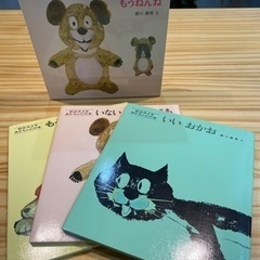 【ネット決済】松谷みよ子の赤ちゃん絵本3冊ボックス