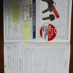 サギサカ　 こげーるneo 20型 シニア向けサイクル