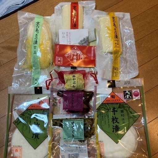 豪華✨西利８セット