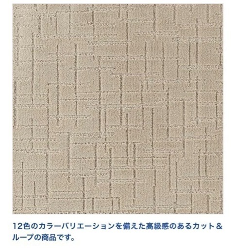 サンゲツ 高級 タイルカーペット DT-4563 24枚（Y様）