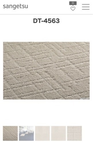 サンゲツ 高級 タイルカーペット DT-4563 24枚（Y様） サンゲツ 高級 タイルカーペット DT-4563 24枚（Y様）