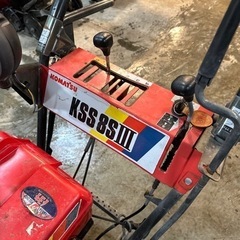 DIY向け除雪機！コマツ　KSS8SⅢ ジャンク部品取り！オーガー欠