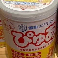 雪印メグミルクぴゅあ大缶　5缶