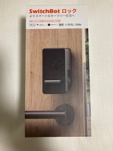 スイッチボット【開封済・未使用】