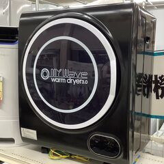 ケーズウェーブ 小型衣類乾燥機 3.0㎏ WARM DRYER3...