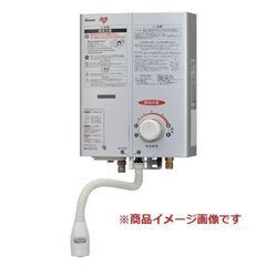 【新品未開封品】Rinnai/リンナイ 瞬間湯沸かし器 LPガス用 RUS-V560(SL) 【ユーズドユーズ名古屋天白店】J2291 新品未開封品】Rinnai/リンナイ 瞬間湯沸かし器 LPガス用 RUS-V560(SL