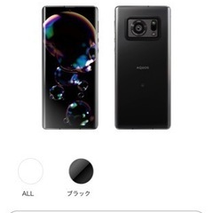 AQUOS R6 スマホ Android 中古