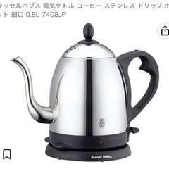 【新品未開封】ラッセルホブズ　トースター&ケトル