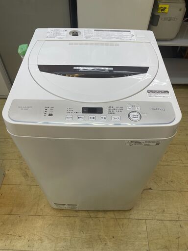 SHARP (シャープ) 洗濯機 6kg 2020年製 ES-GE6D-T ☆買取帝国 朝霞店