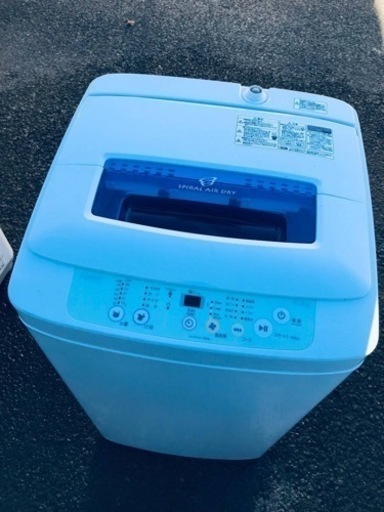 ET1693番⭐️ハイアール電気洗濯機⭐️