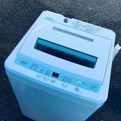 ET1695番⭐️AQUA 電気洗濯機⭐️