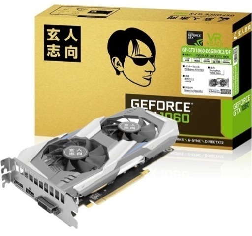 GTX1060 6GB ②