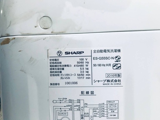 ⭐️★送料・設置無料★新生活応援・家電セット！冷蔵庫・洗濯機 2点セット✨