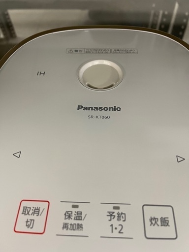 J2060  良品 Panasonic パナソニック IHジャー炊飯器 2段IH 備長炭釜 SR-KT060-W 3.5合炊き 2021年製クリーニング済み