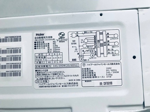 ⭐️★送料・設置無料★出血大サービス◼️家電2点セット✨冷蔵庫・洗濯機☆