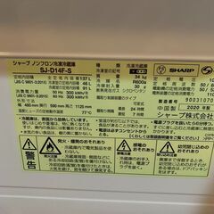 ☺最短当日配送可♡無料で配送及び設置いたします♡SHARP 冷蔵庫