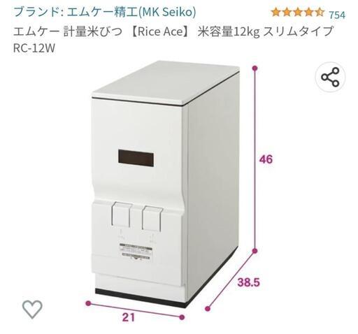 12kg 米びつ ライスストッカー ptpnix.co.id