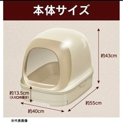 システムトイレと普通の猫トイレ交換希望！